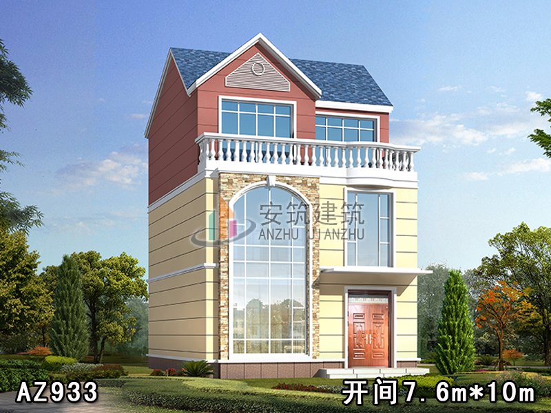 ռ�����С�����Խ������� AZ933