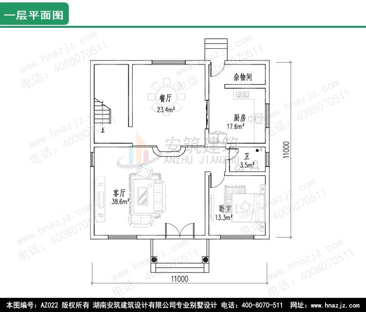 漂亮的三层带露台房屋设计图_新农村别墅,安筑建筑az022