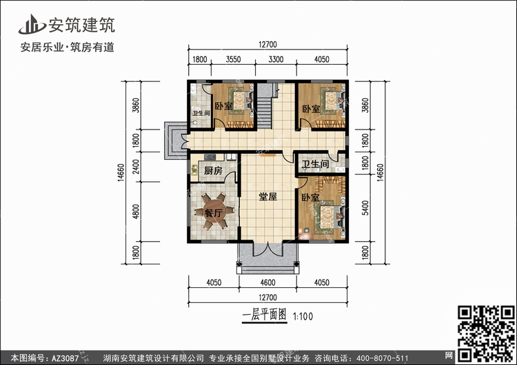 3087+1.jpg 3087+1.jpg