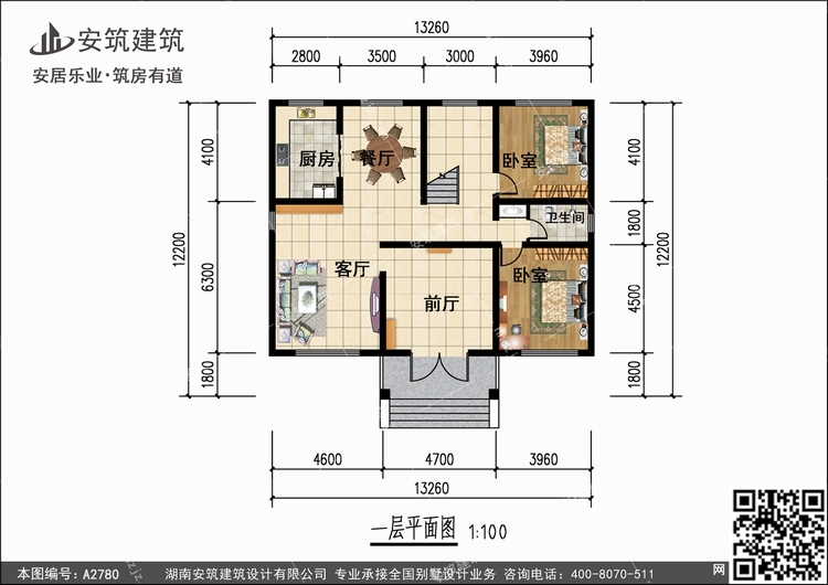 A2780+1.jpg A2780+1.jpg