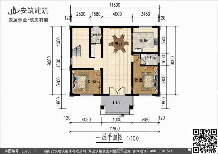 LM3208+1.jpg LM3208+1.jpg