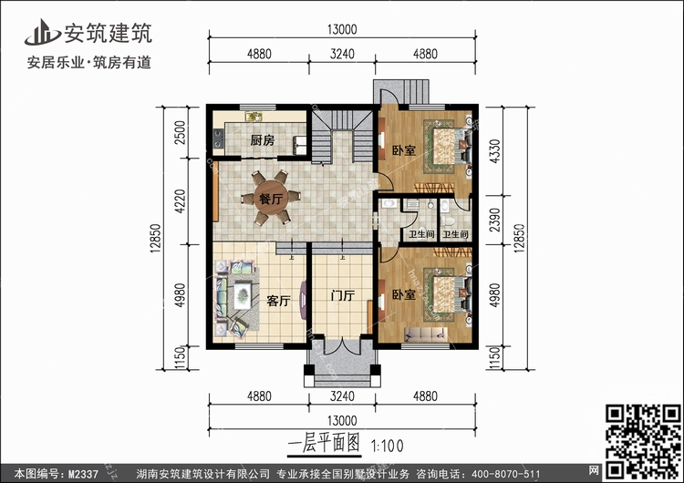 m2337+1.jpg m2337+1.jpg