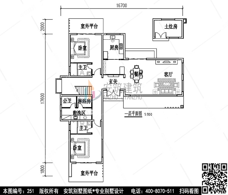 251布局.jpg
